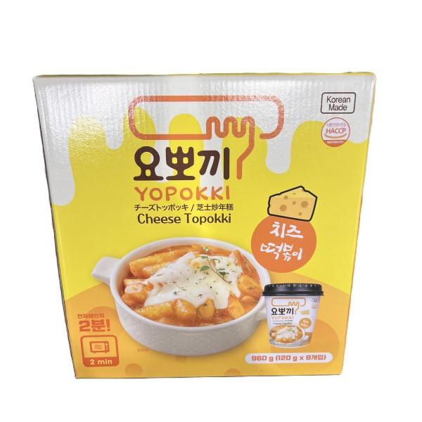 Yopokki Cheese Tteokbokki Instant Rice Cakes 120g x 8pieces
Yopokki Cheese Tteokbokki Instant Rice Cakes 120g x 8pieces