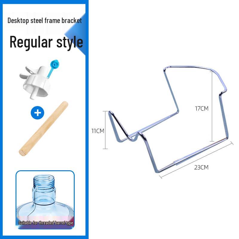 Zhaoran Inverted Bottled Water Dispenser & Desktop Stand
Zhaoran Inverted Bottled Water Dispenser & Desktop Stand