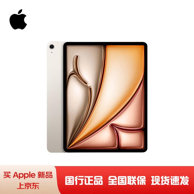 Apple iPad Air 11-inch (M3, 2025) (CN version)
Apple iPad Air 11-inch (M3, 2025) (CN version)