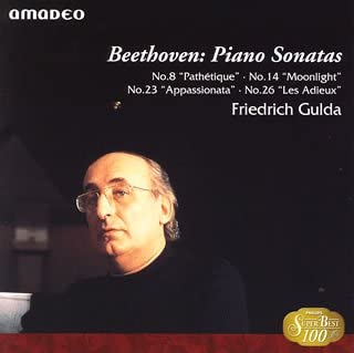 CD ГУЛДА (ФРИДРИХ) - Бетховен: Сонаты для фортепиано №№. 8 & 14 UCCP7010 Япония Классика Б/У
CD ГУЛДА (ФРИДРИХ) - Бетховен: Сонаты для фортепиано №№. 8 & 14 UCCP7010 Япония Классика Б/У