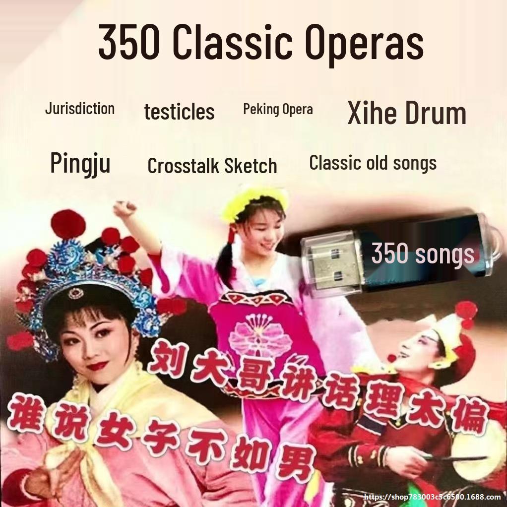 Versatile Opera Radio & Singing Machine for Seniors: Supports Peking, Henan, Hebei Operas
Versatile Opera Radio & Singing Machine for Seniors: Supports Peking, Henan, Hebei Operas