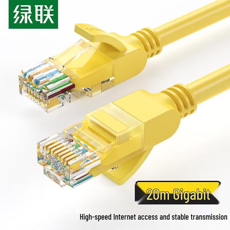 UGREEN Cat5e Gigabit Ethernet Cable
UGREEN Cat5e Gigabit Ethernet Cable