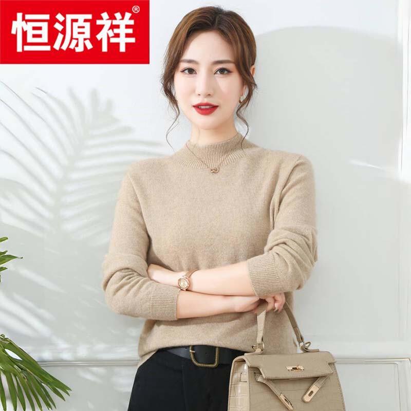 Hengyuanxiang Women s 100% Cashmere Semi-High Collar Sweater M
Hengyuanxiang Women s 100% Cashmere Semi-High Collar Sweater M