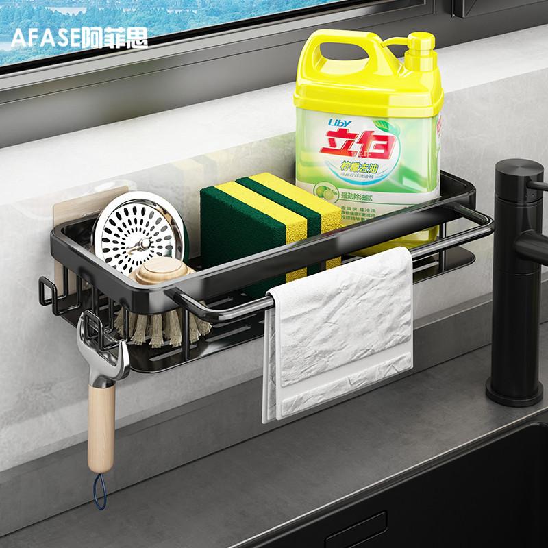 Kitchen Storage Rack Alumimum Punch-Free Square Mesh Basket Seasoning Rack Hanging-Type Drain Basket Kitchen Storage Rack Rag
Kitchen Storage Rack Alumimum Punch-Free Square Mesh Basket Seasoning Rack Hanging-Type Drain Basket Kitchen Storage Rack Rag
