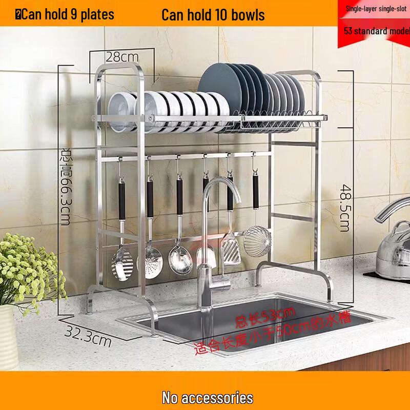 Иньбай Настольная сушилка для посуды
Иньбай Настольная сушилка для посуды