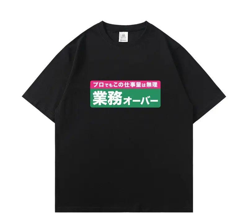 Summer Fashion Casual Tops 2026 Overwork TopsSpecial Styles Designed Loose Short Sleeve Hip Pop Y2k Tshirts Unisex S
Summer Fashion Casual Tops 2026 Overwork TopsSpecial Styles Designed Loose Short Sleeve Hip Pop Y2k Tshirts Unisex S