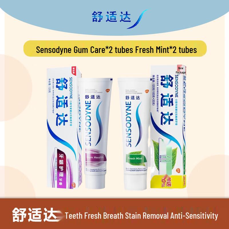 Sensodyne Gum Care & Fresh Mint Toothpaste Combo Pack
Sensodyne Gum Care & Fresh Mint Toothpaste Combo Pack