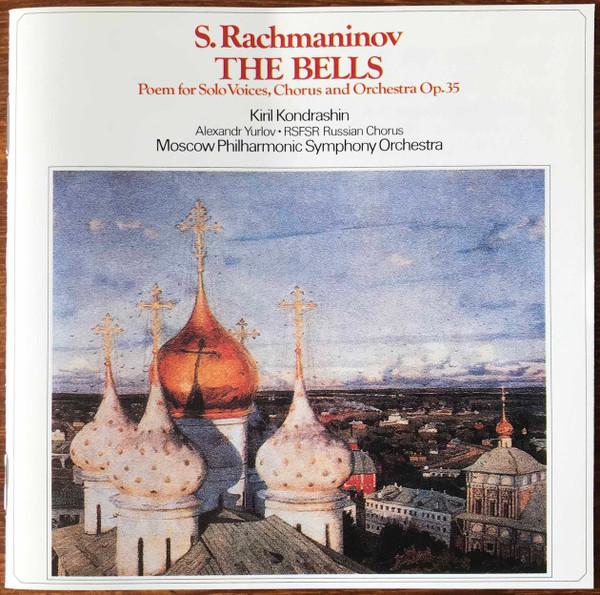 CD KIRIL KONDRASHIN MOSCOW SYMPHONY Rachmaninoff The Bells Poem For VICC2089 1992 Japan Classical Used
CD KIRIL KONDRASHIN MOSCOW SYMPHONY Rachmaninoff The Bells Poem For VICC2089 1992 Japan Classical Used