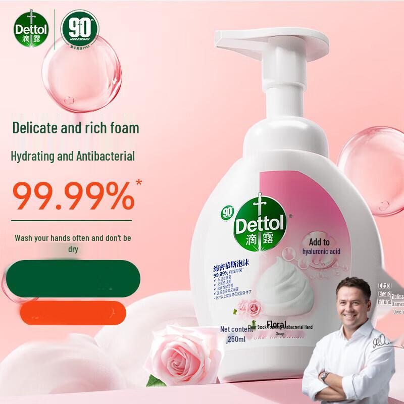 Dettol Foam Hand Soap
Dettol Foam Hand Soap