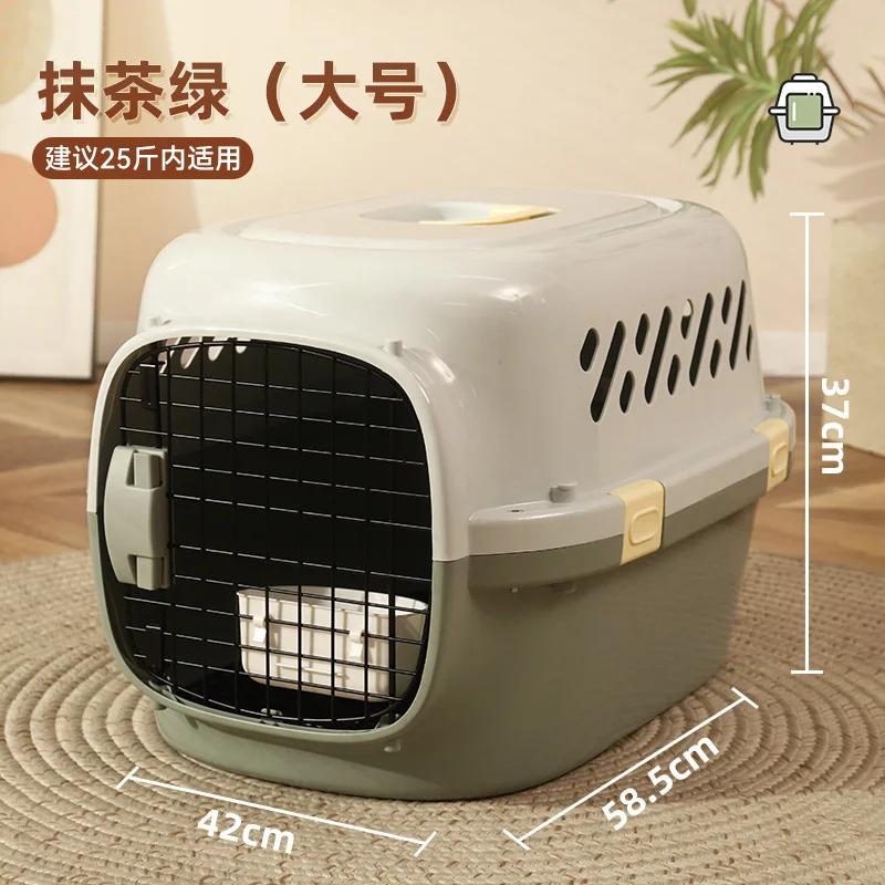 Уличная сумка для кошек Портативная коробка для домашних животных Транспортная коробка для собак Автомобильный транспорт
Уличная сумка для кошек Портативная коробка для домашних животных Транспортная коробка для собак Автомобильный транспорт