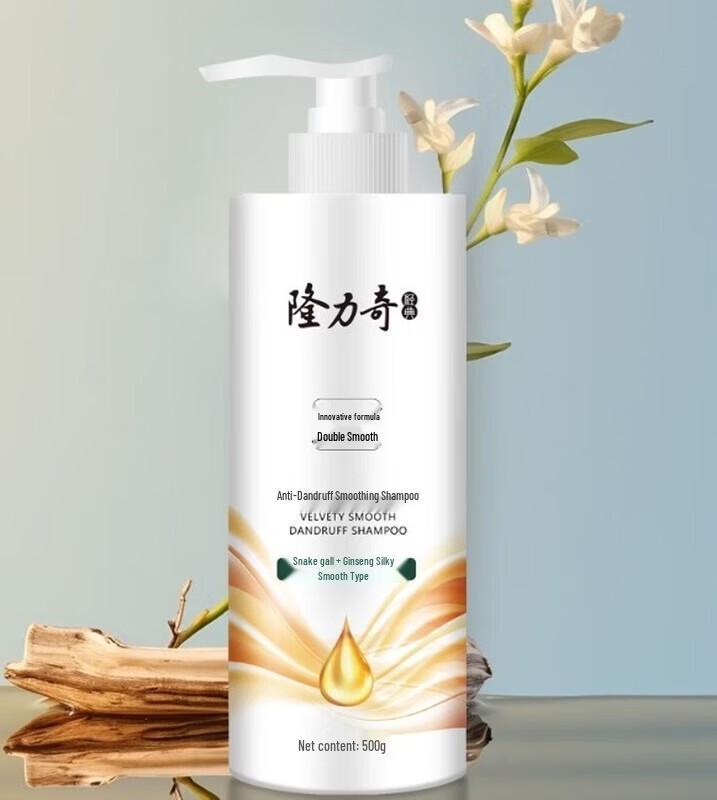 Longrich Anti-Dandruff Smooth Shampoo
Longrich Anti-Dandruff Smooth Shampoo