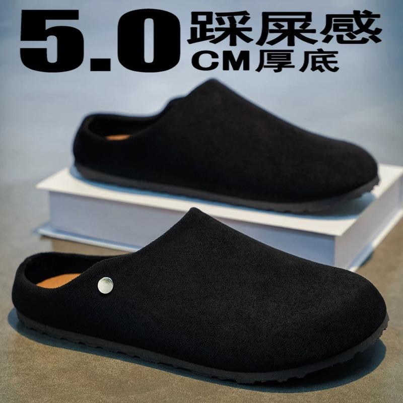 Summer Designer New Men Half Slippers Lightweight Breathable Mules Shoes Outdoor Comfortable Slip-on Men Sandals Plus Size 39-47 39 чёрный
Summer Designer New Men Half Slippers Lightweight Breathable Mules Shoes Outdoor Comfortable Slip-on Men Sandals Plus Size 39-47 39 чёрный