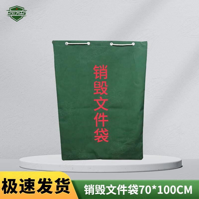 Confidential Document Shredding Canvas Bag
Confidential Document Shredding Canvas Bag