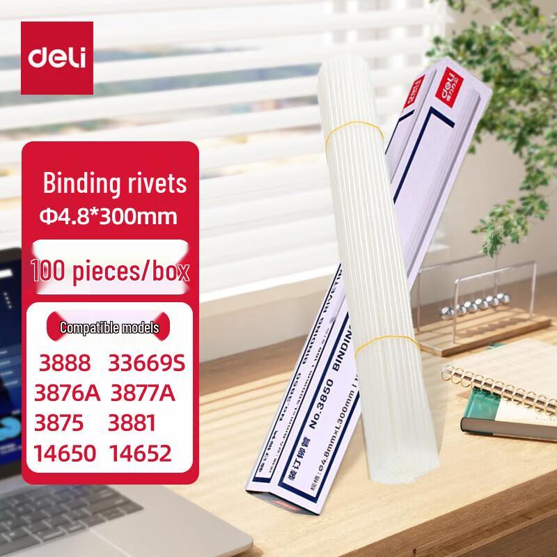 Deli 3850 Binding Rivet Tubes CN plug (adapter included)
Deli 3850 Binding Rivet Tubes CN plug (adapter included)