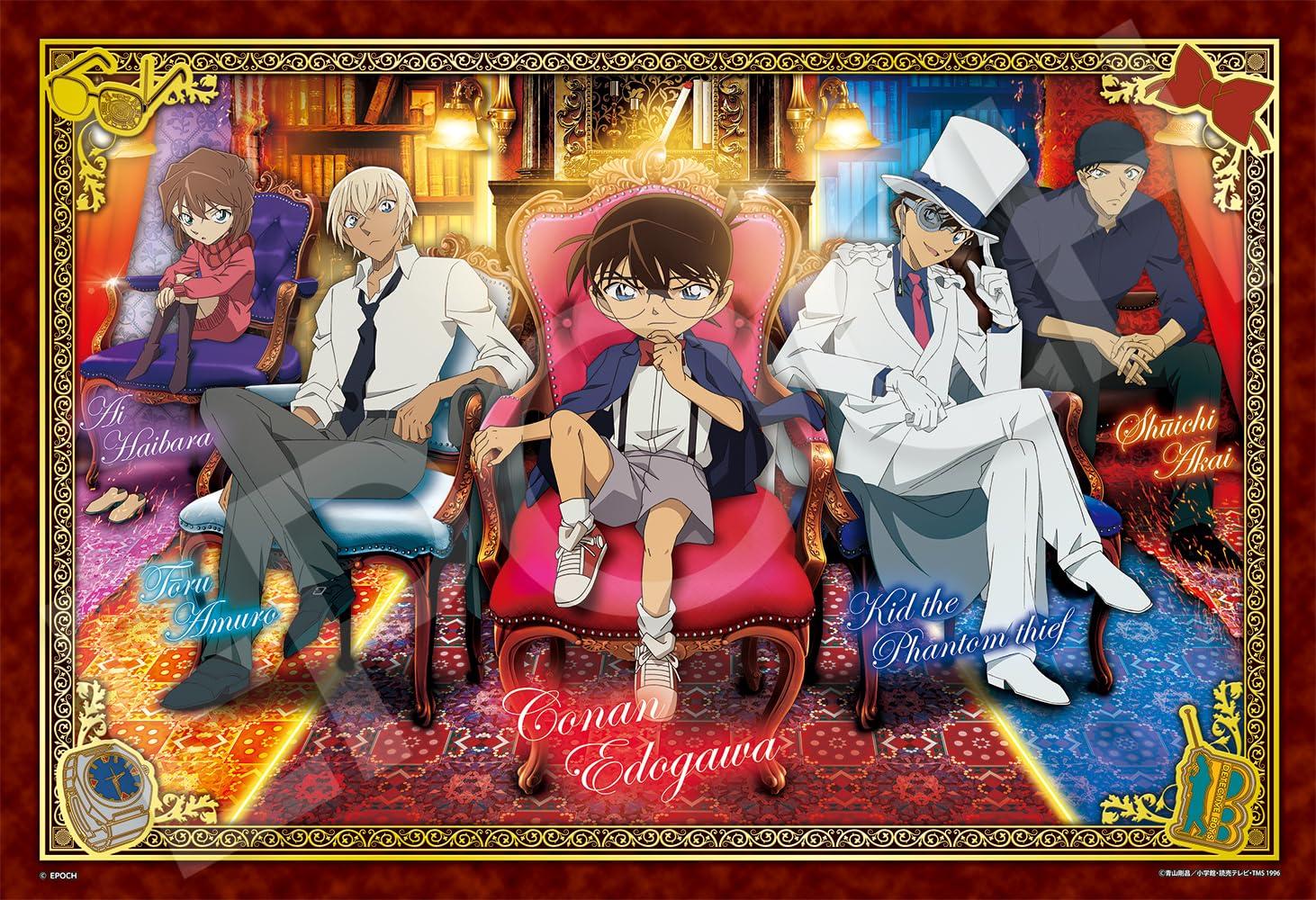 EPOCH 300 Piece Jigsaw Puzzle Detective Conan Hologram Antique Room x with Glue and Spatula with Score Ticket EPOCH (26 38cm) 28-710
EPOCH 300 Piece Jigsaw Puzzle Detective Conan Hologram Antique Room x with Glue and Spatula with Score Ticket EPOCH (26 38cm) 28-710