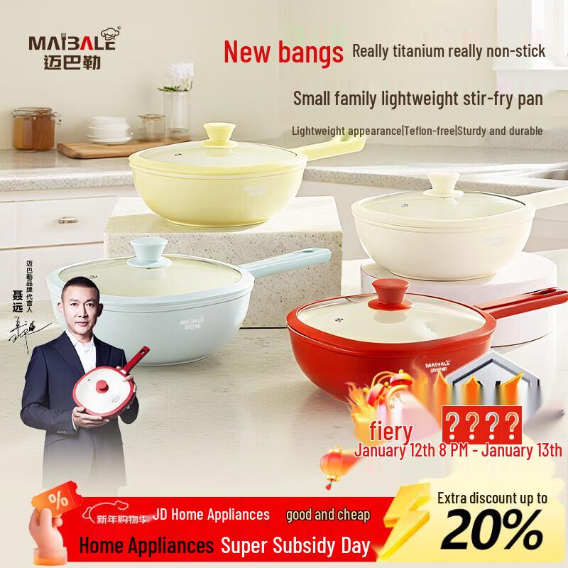 Maibale Titanium Ceramic Non-stick Square Frying Pan
Maibale Titanium Ceramic Non-stick Square Frying Pan
