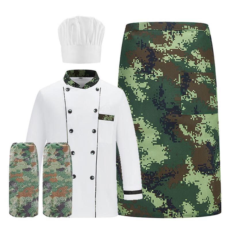 Breathable Long-Sleeve Chef Uniform Set
Breathable Long-Sleeve Chef Uniform Set