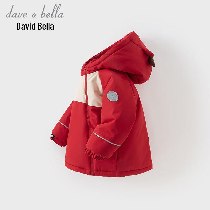 DavidBella Kids Winter Animal-Themed Hooded Padded Jacket 120
DavidBella Kids Winter Animal-Themed Hooded Padded Jacket 120