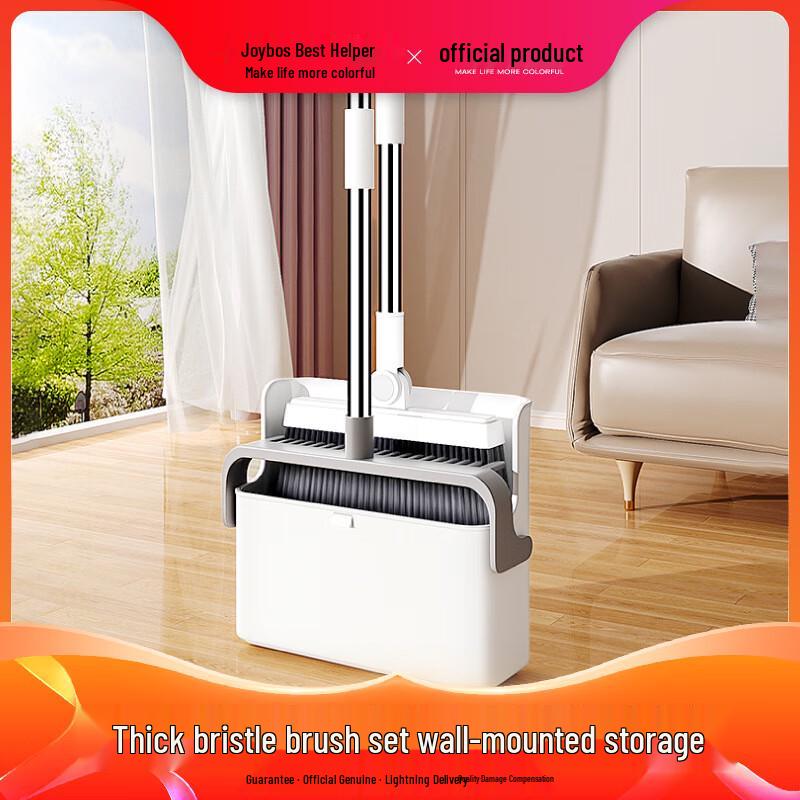 Household Broom and Dustpan Set
Household Broom and Dustpan Set