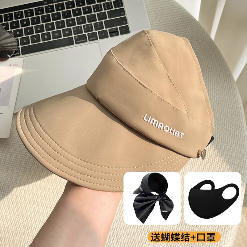 2024 Elegant Womens Spring Summer Sun Hat High Ponytail Fisherman Cap Adjustable Fit Lightweight Durable Material Dark Khaki Hat
2024 Elegant Womens Spring Summer Sun Hat High Ponytail Fisherman Cap Adjustable Fit Lightweight Durable Material Dark Khaki Hat