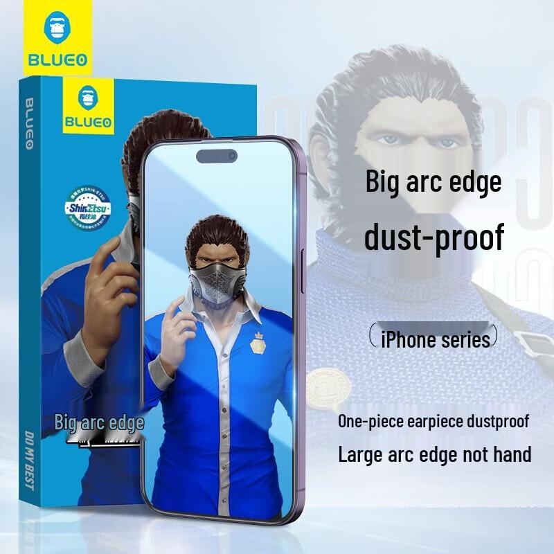 Mr. Blue Gorilla Tempered Glass Screen Protector for iPhone 15 Plus
Mr. Blue Gorilla Tempered Glass Screen Protector for iPhone 15 Plus