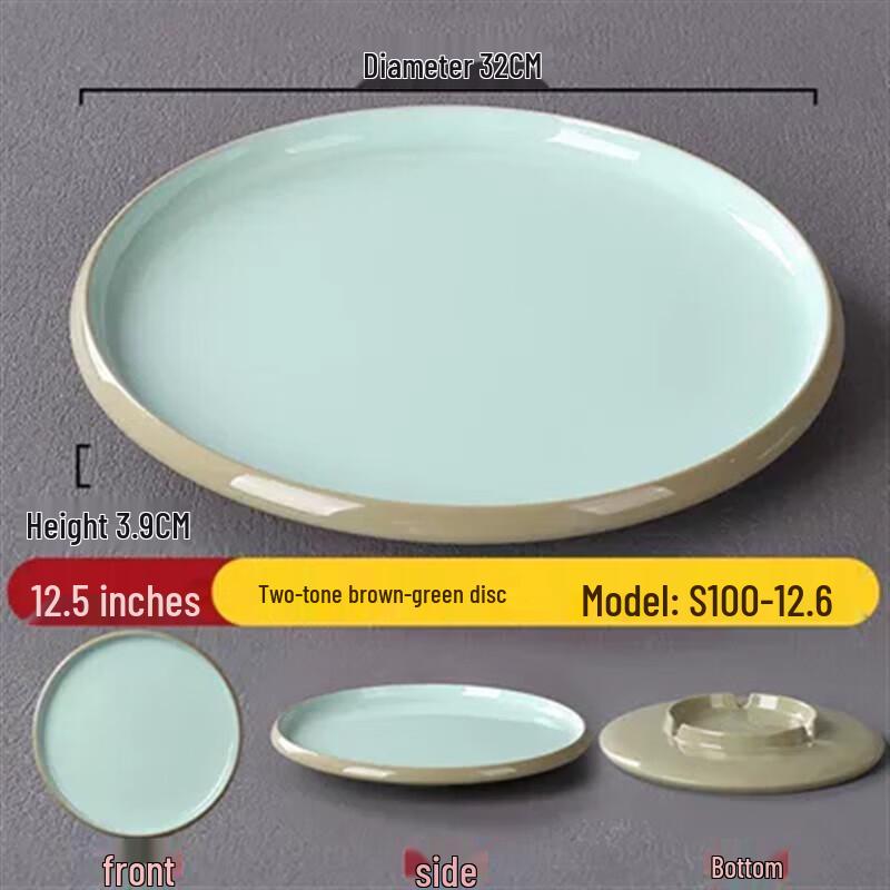Melamine Nordic Style Round Serving Plate
Melamine Nordic Style Round Serving Plate