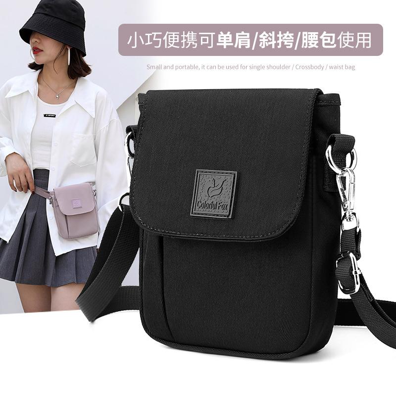 Women s bag new versatile women s shoulder bag, waterproof nylon mother bag, casual women s messenger mobile phone bag чёрный
Women s bag new versatile women s shoulder bag, waterproof nylon mother bag, casual women s messenger mobile phone bag чёрный