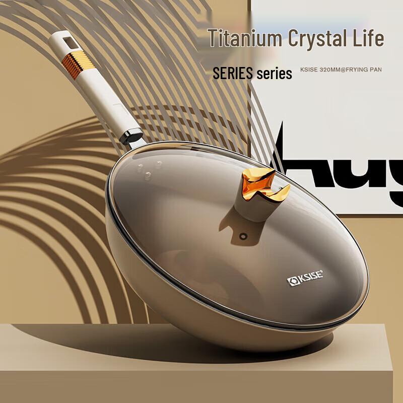 Jin Sao Zi 32cm Titanium Crystal Non-stick Wok
Jin Sao Zi 32cm Titanium Crystal Non-stick Wok