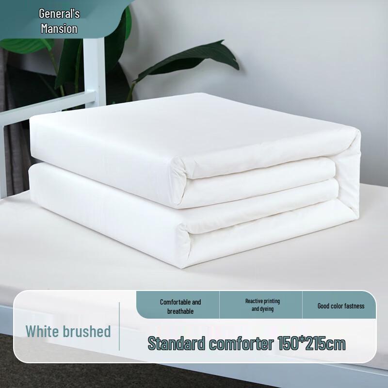 Military Style Brushed Fixed Shape Quilt
Military Style Brushed Fixed Shape Quilt