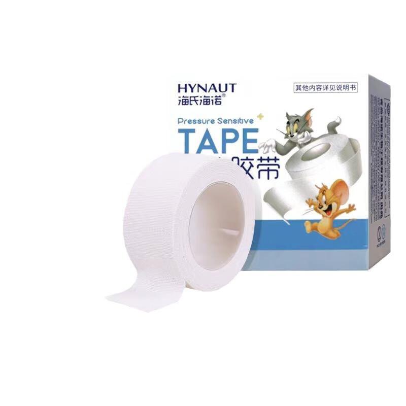 Haishi Hainuo Breathable Medical Cotton Adhesive Tape
Haishi Hainuo Breathable Medical Cotton Adhesive Tape