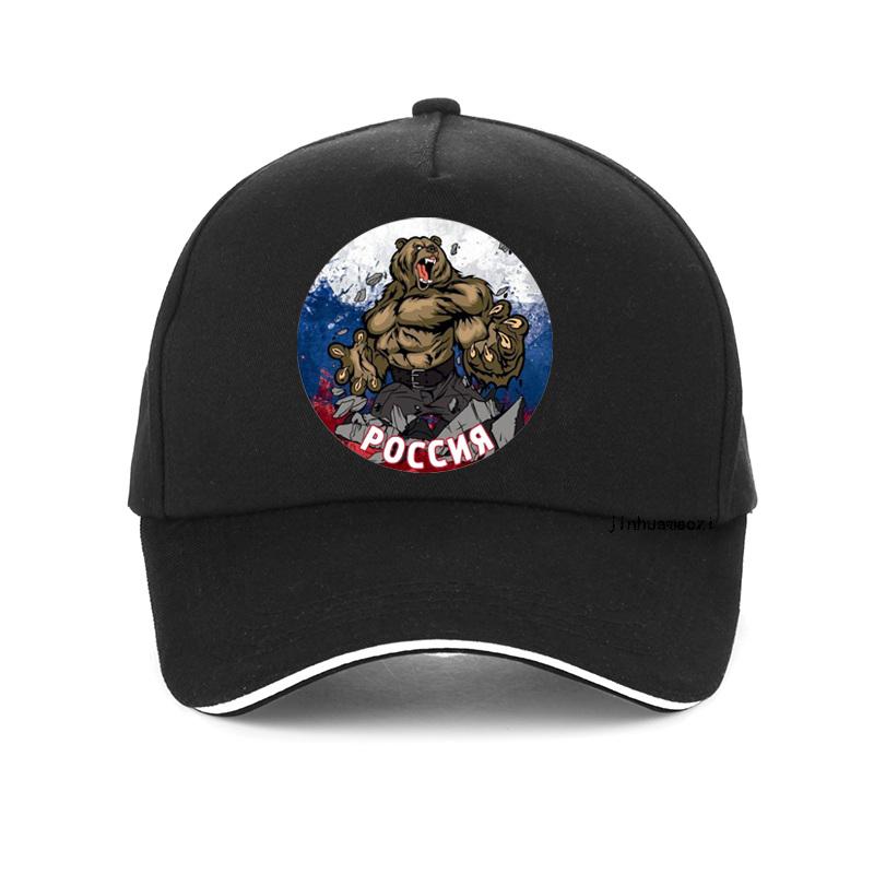 Stronger Bear Personality Print Baseball cap fashion Unisex Women adjustable hip-hop hat Unisex 100%Cotton snapback has bone
Stronger Bear Personality Print Baseball cap fashion Unisex Women adjustable hip-hop hat Unisex 100%Cotton snapback has bone