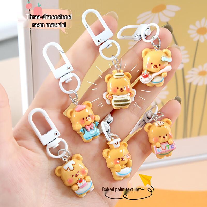 Butter Bear Keychain & Backpack Charm Set
Butter Bear Keychain & Backpack Charm Set