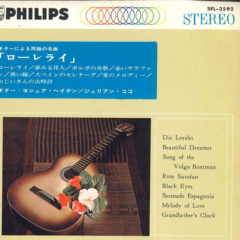 7inch Record JOSHUA HEYGEN / JULIAN COCO - Die Lorelei SFL3592 PHILIPS Japan Classical Used
7inch Record JOSHUA HEYGEN / JULIAN COCO - Die Lorelei SFL3592 PHILIPS Japan Classical Used