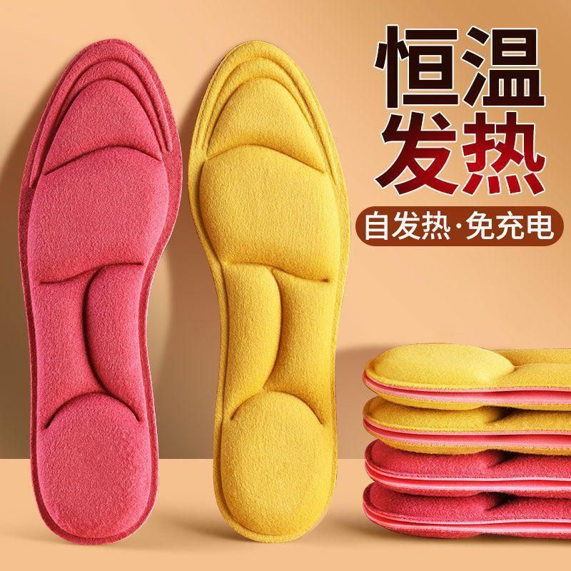 Insole soft sole not tired feet sports insole soft elastic comfortable breathable sweat absorbing D arch insole 45-46
Insole soft sole not tired feet sports insole soft elastic comfortable breathable sweat absorbing D arch insole 45-46