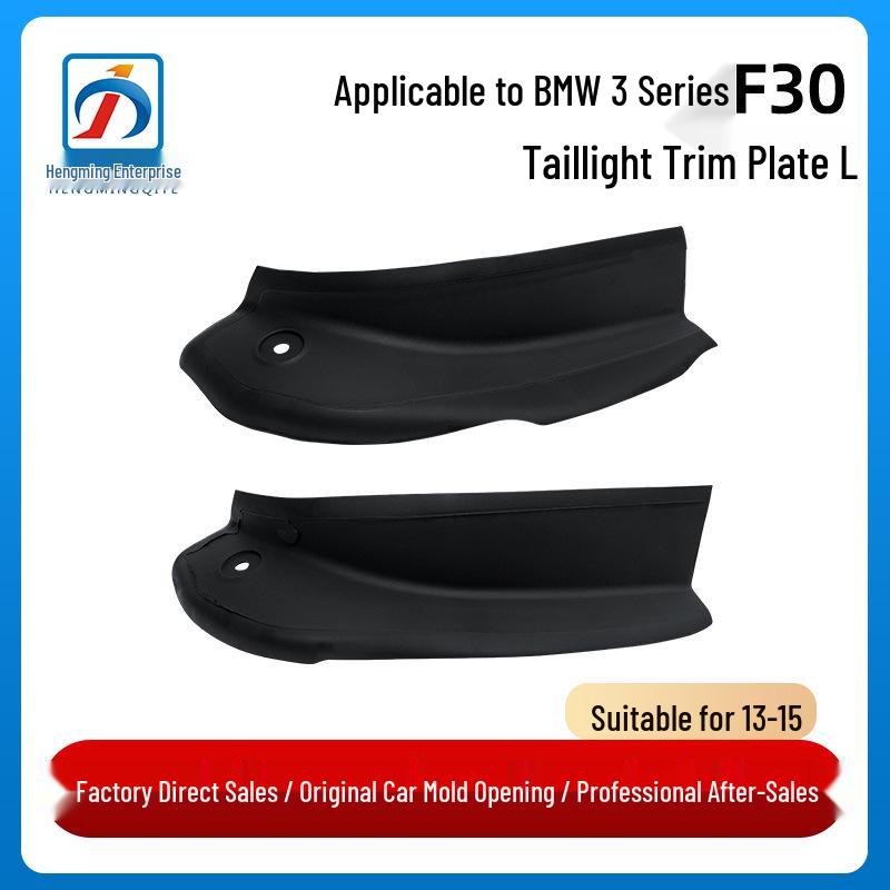 Compatible BMW 3 Series F30 Taillight Trim Panel Trunk Drain Gutter 51497290651/51497290652. Driver Left
Compatible BMW 3 Series F30 Taillight Trim Panel Trunk Drain Gutter 51497290651/51497290652. Driver Left