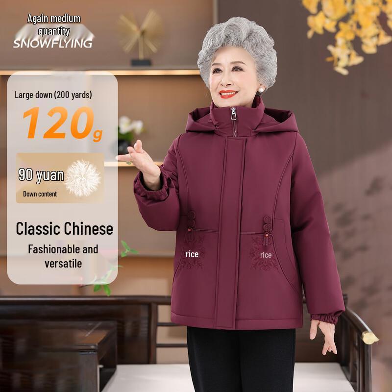 Xuezhongfei Women s Embroidered Down Jacket 2XL (175)
Xuezhongfei Women s Embroidered Down Jacket 2XL (175)