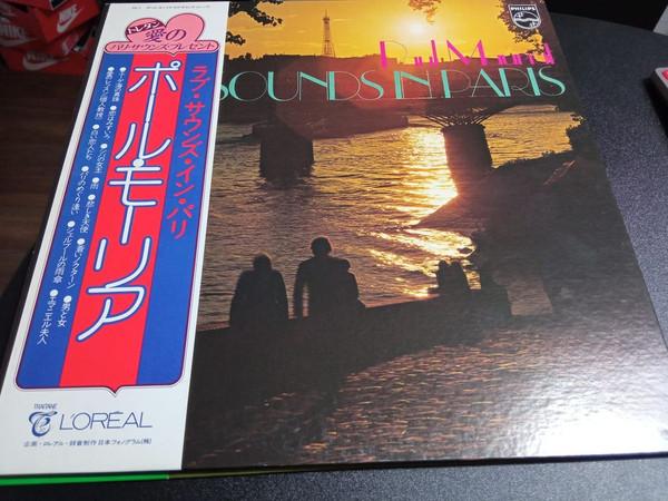 LP Record PAUL MAURIAT Love Sounds In Paris PK1 PHILIPS Japan New Age Easy Listening Used
LP Record PAUL MAURIAT Love Sounds In Paris PK1 PHILIPS Japan New Age Easy Listening Used