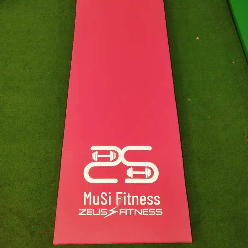 Yibei Thickened Yoga Mat
Yibei Thickened Yoga Mat