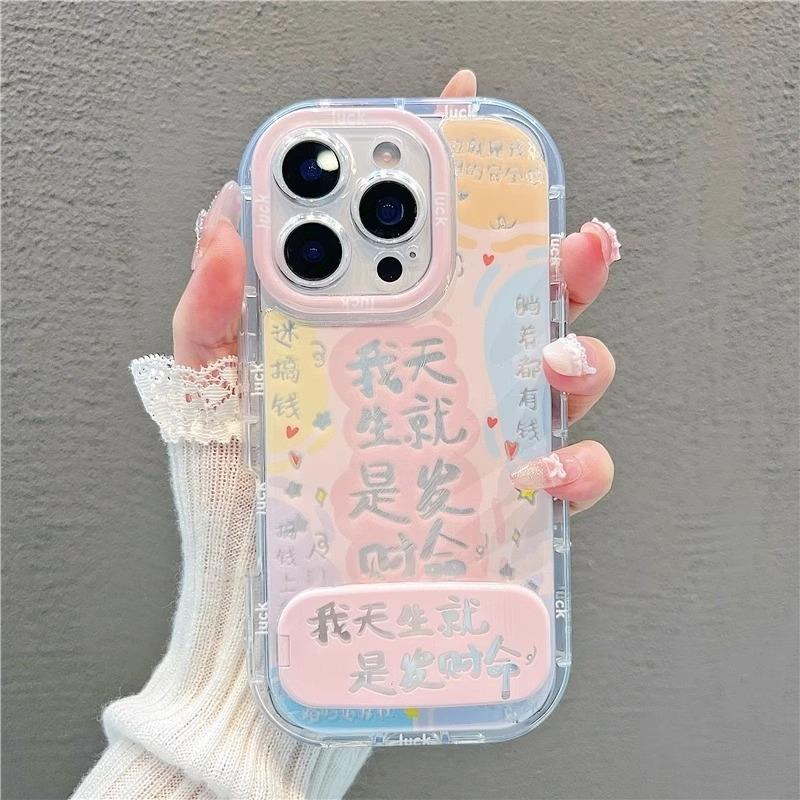 Бог Богатства Предпочитает для Apple 16 Персиковый Чехол для Телефона для IPhone 15 Promax Мультяшный 14/13 For Apple X
Бог Богатства Предпочитает для Apple 16 Персиковый Чехол для Телефона для IPhone 15 Promax Мультяшный 14/13 For Apple X