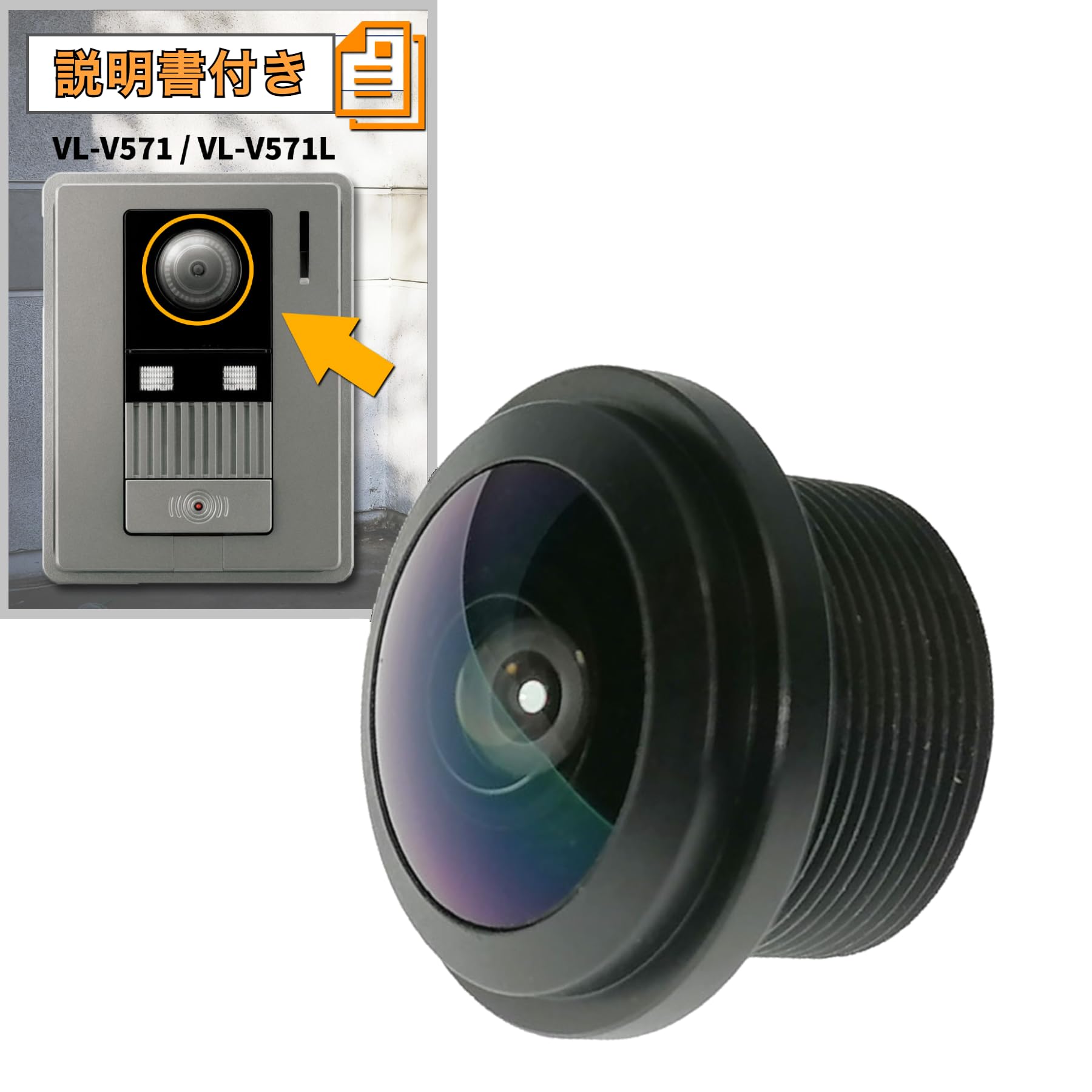ROOOCYY Panasonic VL-V571 Doorphone Compatible Lens, Intercom Replacement Lens, DIY Instructions Included
ROOOCYY Panasonic VL-V571 Doorphone Compatible Lens, Intercom Replacement Lens, DIY Instructions Included