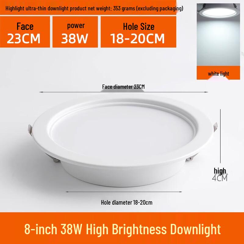 OEING Ultra-thin Commercial LED Downlight
OEING Ultra-thin Commercial LED Downlight