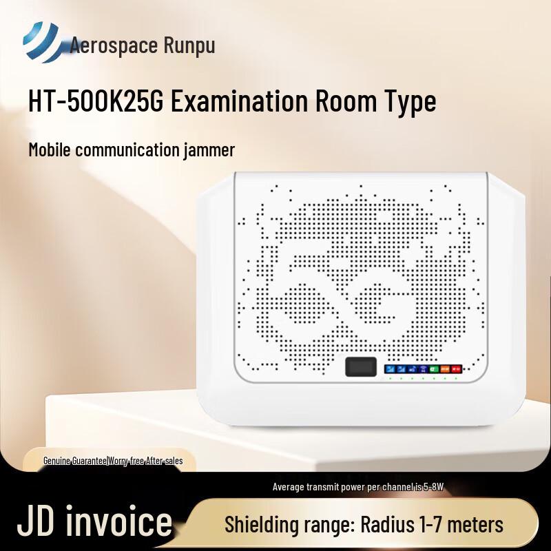 HT-500K2 Network Signal Isolator for Exam Rooms and Conferences
HT-500K2 Network Signal Isolator for Exam Rooms and Conferences