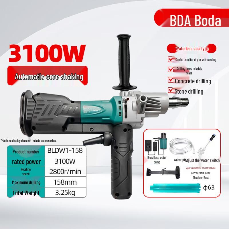 Boda 3100W Brushless Diamond Core Drilling Machine CN plug (adapter included) 158mm Max Drilling
Boda 3100W Brushless Diamond Core Drilling Machine CN plug (adapter included) 158mm Max Drilling