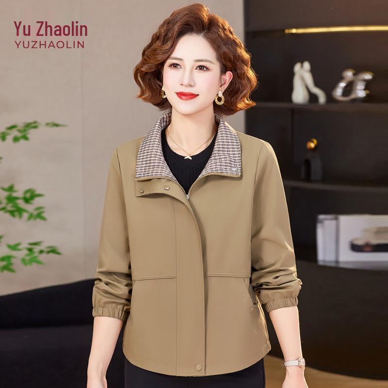 Yuzhaolin Women s Stylish Short Spring Jacket 2XL
Yuzhaolin Women s Stylish Short Spring Jacket 2XL