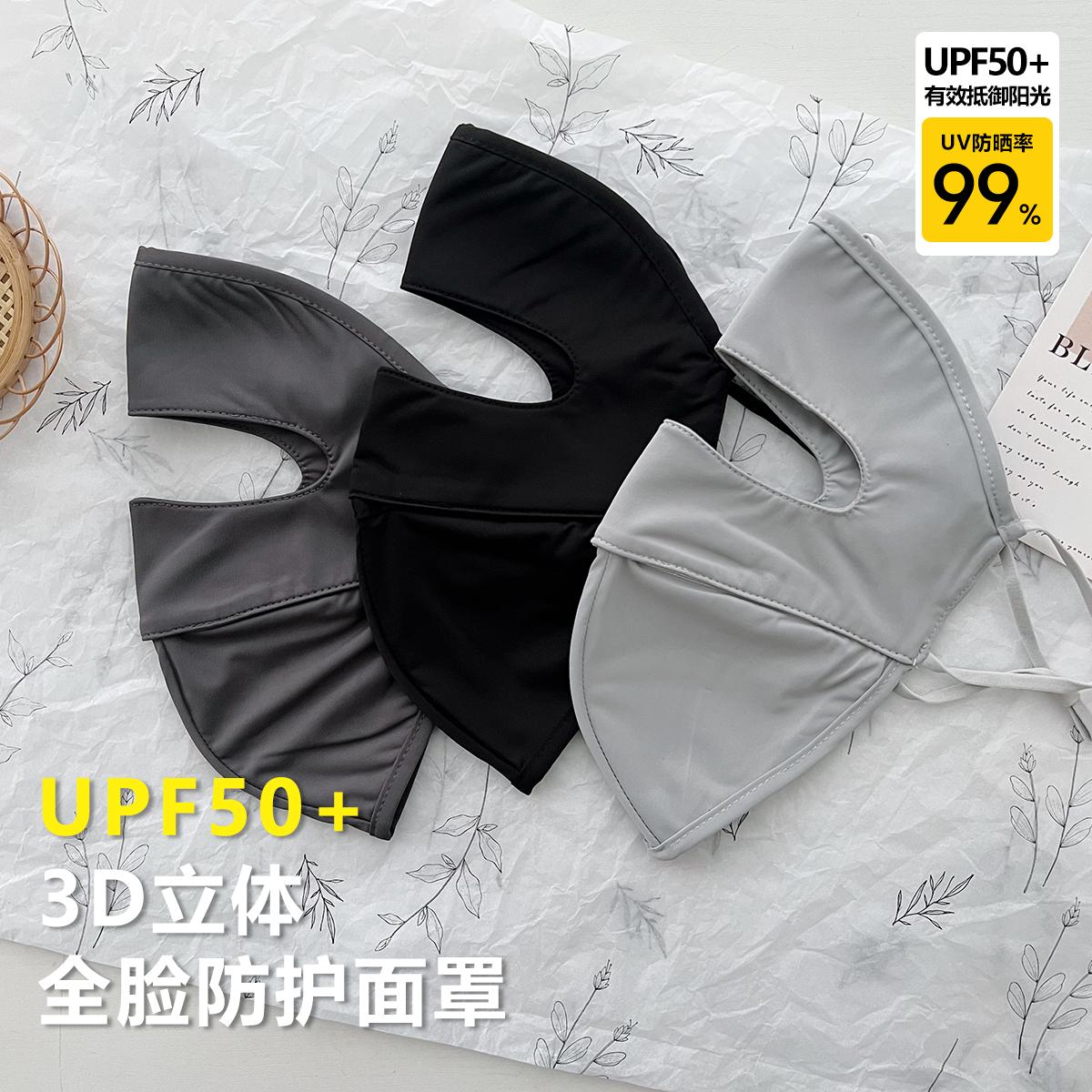 Full Face Sunscreen Mask Women S Summer Uv Protection Sunshade Ice Silk Face Kini Outdoor Riding Thin Breathable Mask
Full Face Sunscreen Mask Women S Summer Uv Protection Sunshade Ice Silk Face Kini Outdoor Riding Thin Breathable Mask