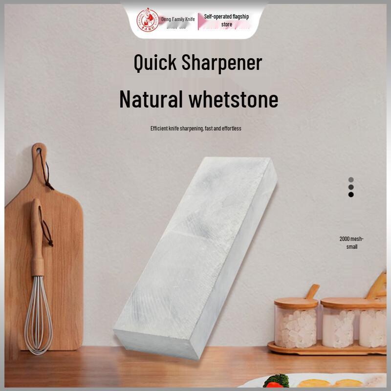 Dengjia Knife 2000 Grit Whetstone
Dengjia Knife 2000 Grit Whetstone