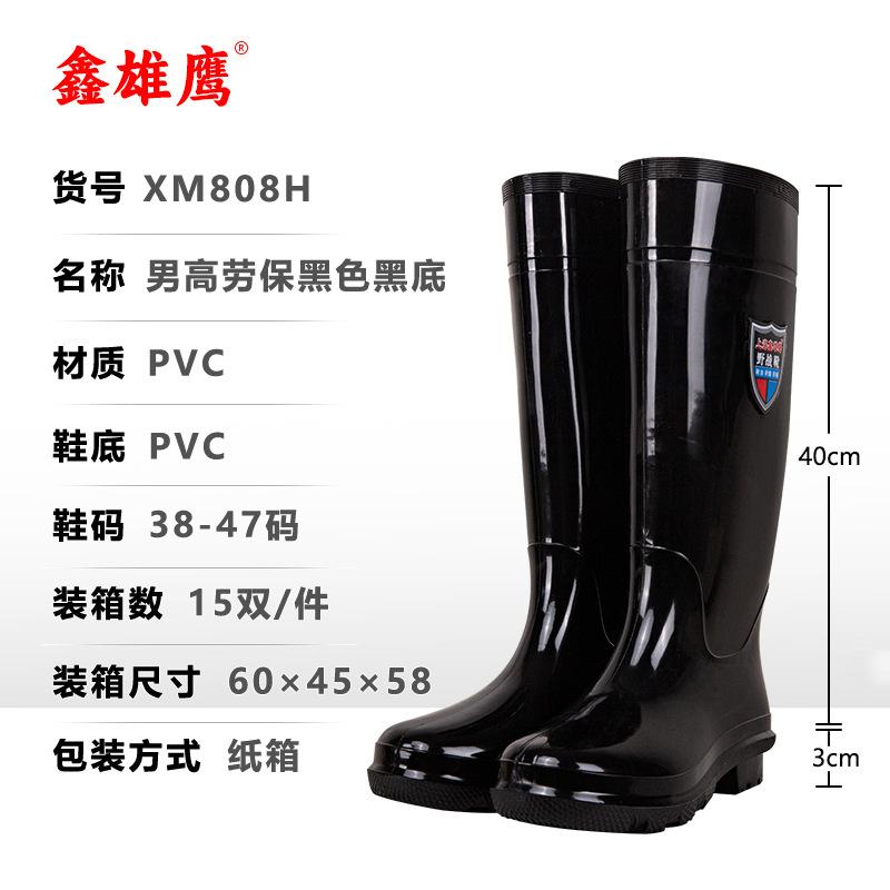Labor insurance unisex overshoes rain shoes acid-resistant farming alkali-resistant wear-resistant non-slip waterproof mining rain car wash rain boots 47
Labor insurance unisex overshoes rain shoes acid-resistant farming alkali-resistant wear-resistant non-slip waterproof mining rain car wash rain boots 47