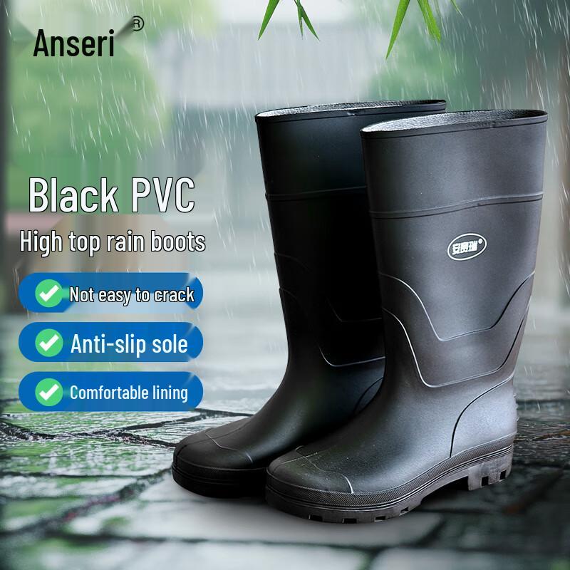 Ansai Rui High-Top PVC Rain Boots
Ansai Rui High-Top PVC Rain Boots