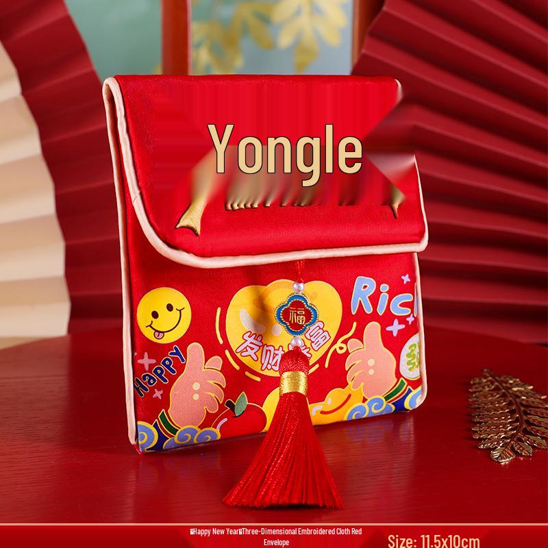 2025 Year of the Snake Red Envelope Bag: High-End Embroidered Fabric for New Year s Luck and Joy Fabric Envelope holds up to ¥2000
2025 Year of the Snake Red Envelope Bag: High-End Embroidered Fabric for New Year s Luck and Joy Fabric Envelope holds up to ¥2000