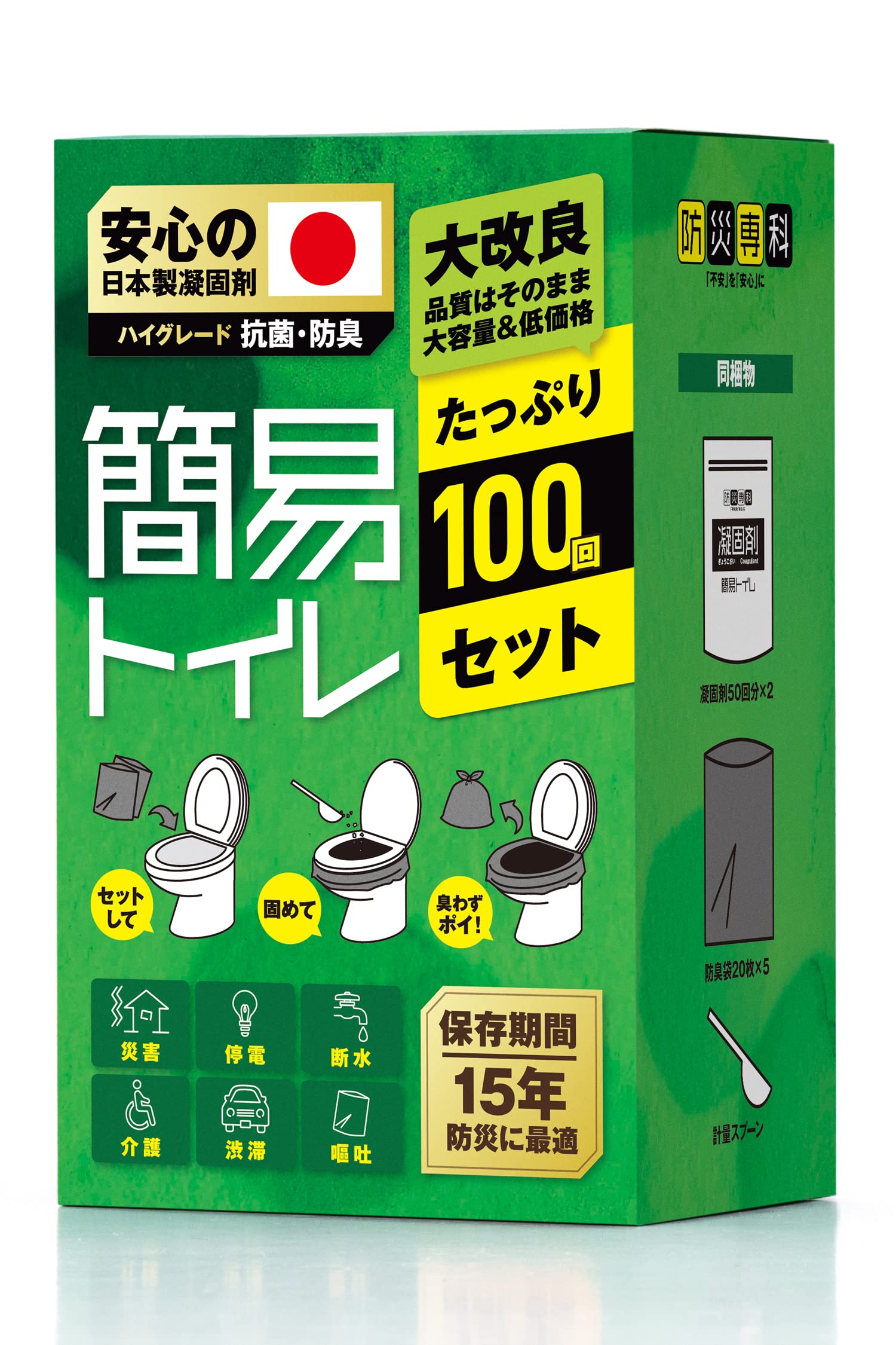 Предотвращение стихийных бедствий Специализированный простой аварийный портативный 100 видов использования Сделано в сфере товаров для предотвращения стихийных бедствий Туалет, туалет, туалет, [Большой
Предотвращение стихийных бедствий Специализированный простой аварийный портативный 100 видов использования Сделано в сфере товаров для предотвращения стихийных бедствий Туалет, туалет, туалет, [Большой